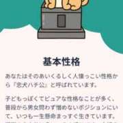 ヒメ日記 2025/10/06 20:09 投稿 とわ エデンR