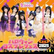 ヒメ日記 2025/10/23 13:19 投稿 とわ エデンR