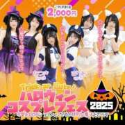 ヒメ日記 2025/10/31 14:27 投稿 とわ エデンR