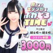 ヒメ日記 2025/12/25 06:19 投稿 とわ エデンR