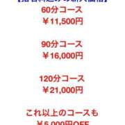 ヒメ日記 2025/09/07 18:26 投稿 新庄ほのか 恋する妻たち