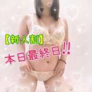 ヒメ日記 2025/10/01 08:28 投稿 新庄ほのか 恋する妻たち