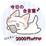 ヒメ日記 2025/10/23 09:01 投稿 新庄ほのか 恋する妻たち
