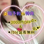 ヒメ日記 2025/11/11 12:18 投稿 新庄ほのか 恋する妻たち