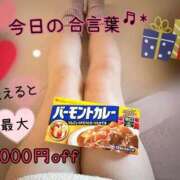 ヒメ日記 2026/01/22 08:33 投稿 新庄ほのか 恋する妻たち