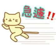 ヒメ日記 2026/01/25 09:48 投稿 新庄ほのか 恋する妻たち