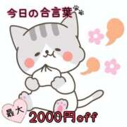 ヒメ日記 2026/01/25 09:56 投稿 新庄ほのか 恋する妻たち