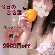 ヒメ日記 2026/01/26 08:28 投稿 新庄ほのか 恋する妻たち