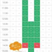 ヒメ日記 2026/01/28 20:28 投稿 新庄ほのか 恋する妻たち
