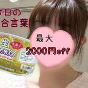 ヒメ日記 2026/01/30 08:18 投稿 新庄ほのか 恋する妻たち
