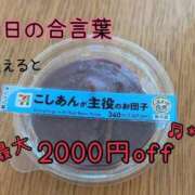 ヒメ日記 2026/02/12 08:08 投稿 新庄ほのか 恋する妻たち