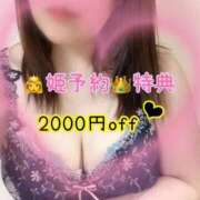 ヒメ日記 2026/02/12 12:08 投稿 新庄ほのか 恋する妻たち