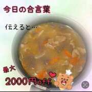 ヒメ日記 2026/02/14 09:38 投稿 新庄ほのか 恋する妻たち