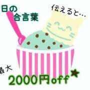 ヒメ日記 2026/02/19 07:58 投稿 新庄ほのか 恋する妻たち