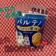 ヒメ日記 2026/02/25 08:28 投稿 新庄ほのか 恋する妻たち