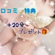 ヒメ日記 2026/03/09 13:08 投稿 新庄ほのか 恋する妻たち