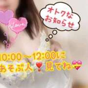 ヒメ日記 2026/03/20 09:18 投稿 新庄ほのか 恋する妻たち