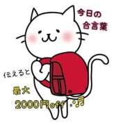 ヒメ日記 2026/03/21 08:03 投稿 新庄ほのか 恋する妻たち