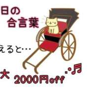 ヒメ日記 2026/03/24 08:02 投稿 新庄ほのか 恋する妻たち