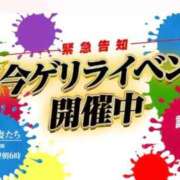 ヒメ日記 2026/04/04 14:46 投稿 新庄ほのか 恋する妻たち