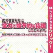 ヒメ日記 2026/04/11 15:08 投稿 新庄ほのか 恋する妻たち