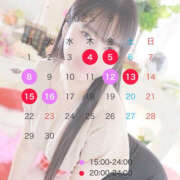 ヒメ日記 2025/09/04 10:37 投稿 いろは ハピネス東京