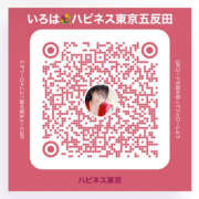 ヒメ日記 2025/09/06 23:37 投稿 いろは ハピネス東京