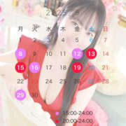 ヒメ日記 2025/09/07 09:57 投稿 いろは ハピネス東京