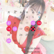 ヒメ日記 2025/09/13 14:57 投稿 いろは ハピネス東京