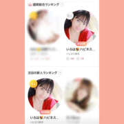 ヒメ日記 2025/09/15 12:48 投稿 いろは ハピネス東京