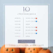 ヒメ日記 2025/09/27 00:37 投稿 いろは ハピネス東京