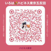 ヒメ日記 2025/10/11 17:27 投稿 いろは ハピネス東京