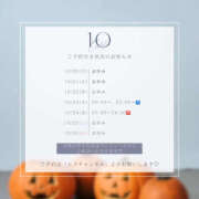 ヒメ日記 2025/10/16 18:37 投稿 いろは ハピネス東京