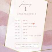 ヒメ日記 2026/01/10 12:57 投稿 いろは ハピネス東京