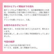 ヒメ日記 2026/01/22 13:37 投稿 いろは ハピネス東京