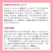 ヒメ日記 2026/02/26 13:17 投稿 いろは ハピネス東京