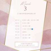 ヒメ日記 2026/03/21 23:07 投稿 いろは ハピネス東京