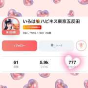 ヒメ日記 2026/03/25 21:07 投稿 いろは ハピネス東京