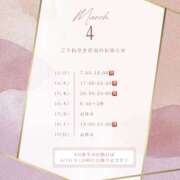 ヒメ日記 2026/04/13 14:27 投稿 いろは ハピネス東京