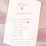 いろは 💐9月後半はじめまして様姫予約開始💐 ハピネス東京