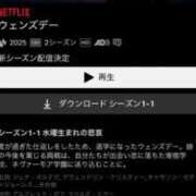 ヒメ日記 2025/10/25 19:44 投稿 白桃ゆめ デリス新宿