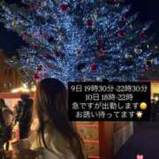 ヒメ日記 2025/12/08 19:44 投稿 双葉ゆず デリス新宿