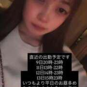 ヒメ日記 2026/02/08 22:18 投稿 双葉ゆず デリス新宿