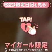 ヒメ日記 2026/01/16 20:14 投稿 早乙女うる デリス新宿