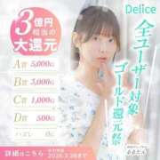 ヒメ日記 2026/02/01 16:34 投稿 早乙女うる デリス新宿