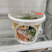 ヒメ日記 2025/12/31 17:45 投稿 すい 奥鉄オクテツ東京店（デリヘル市場）