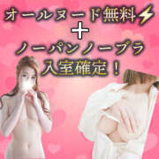 ヒメ日記 2025/10/28 08:08 投稿 とも エンジェルエステplus