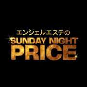 ヒメ日記 2026/03/01 20:18 投稿 とも エンジェルエステplus