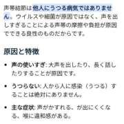ヒメ日記 2026/08/21 18:27 投稿 とも エンジェルエステplus