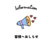 ヒメ日記 2026/09/25 06:37 投稿 とも エンジェルエステplus